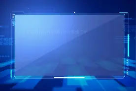 科技与金融的完美融合，探索未来银行业新模式视频封面