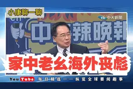 海外封神的歼10即将被我军淘汰，由成飞分公司制造上不了台面！视频封面
