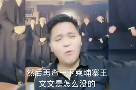 柬埔寨女网红。视频封面