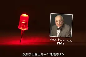 天才发明，几乎不可能制造的蓝色LED改变了全球照明系统！