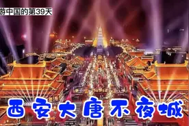 航拍西安大唐不夜城，灯光璀璨，夜色阑珊，实在是太美了！视频封面