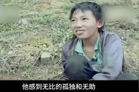 广西孤儿杨六斤靠吃草为生，获得捐款500万，亲戚们纷纷上门抢人视频封面