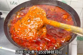 潮汕火锅蘸料：豆酱（商用版本），学到就是赚到，不用再求人