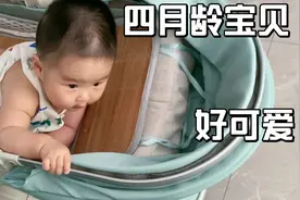 四个月的宝贝，刚学会翻身，竟直接在婴儿车里翻，得注意安全咯视频封面
