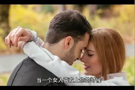 一个女人天天晚上找你聊天说明已经喜欢上你了