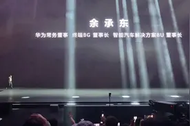 华为PuraX“阔折叠”上手体验，起售价7499人人买得起？视频封面