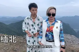 缅北 去了能活着回来吗？