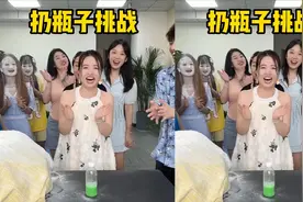 立瓶子挑战，哈哈这游戏真刺激呀视频封面