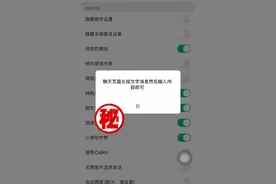 自娱自乐搞笑软件，修改聊天记录和转账金额视频封面