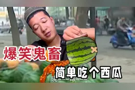 【爆笑鬼畜】简单吃个啥？？？