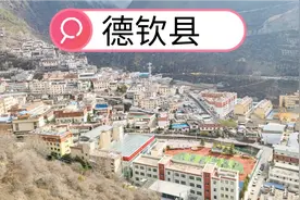 云南德钦县，位于青藏高原南缘，县城海拔3400米，藏区酥油茶好喝视频封面