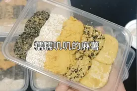 煮出来的糯米粉团太软太粘垫子了怎么办？这样处理是否可以呢？视频封面