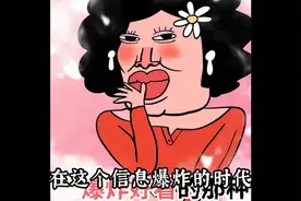 信息爆炸的时代，如何保持清醒的头脑？走出思维迷宫：重建自我对视频封面