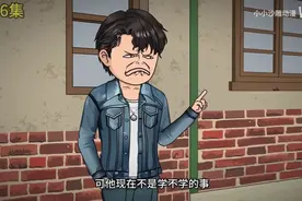 嗯嗯嗯！#沙雕搞笑动画#二次元动画