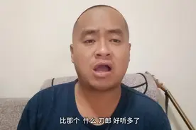 华晨宇 演唱会 比 刀郎 厉害。刀郎已经过气了，年轻人不认识他视频封面