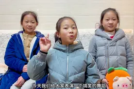 三姐妹没事学跳舞💃，一段小鸡恰恰舞，爸爸肚子笑疼了