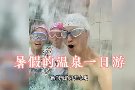 带娃旅行以谁的喜好为主呢？我思考了很久