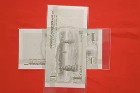 趣味爱情号520、521、1314寓意完美，你会收藏这种号码吗？视频封面