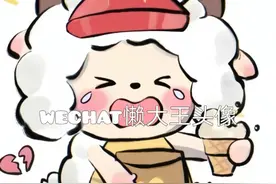 懒羊羊头像视频封面