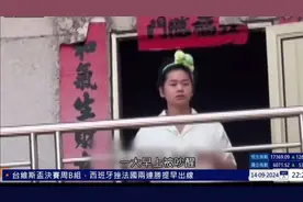 巴黎奥运冠军全红婵回湛江老家，一大早就给吵醒啦视频封面