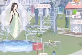 奇迹暖暖