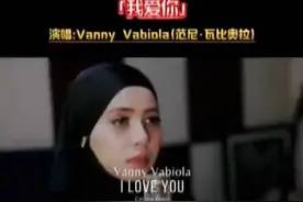 极具穿透力，直击灵魂深处。视频封面
