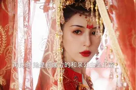 漠风吟：男女主这样的关系是不是注定是虐恋了！ #漠风吟 #哈妮克