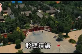 风水师不会告诉你的家里小秘密 冰箱上面放一宝 财神不请自然来视频封面