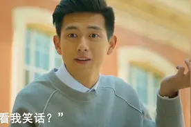 第一次看到这样的张若昀和李现真的笑不活了#搞笑奇葩视频封面