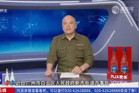 #广州一街道招环卫工，年龄不超过35岁引热议。视频封面