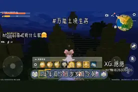 交友dd视频封面