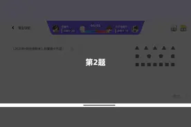 洋葱学院