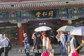 去北京大栅栏同仁堂总店，买安宫牛黄丸，发现还有好几千一丸的