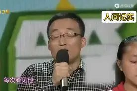 父亲早逝母亲改嫁，男孩靠吃野草艰难生活，看哭几亿人的纪录片视频封面