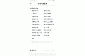 什么玩意儿啊？233乐园直接删了，好吧视频封面