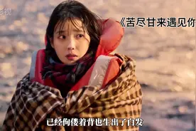 2025李知恩朴宝剑高分催泪神剧上线，看一集哭一集太感人了 #高分