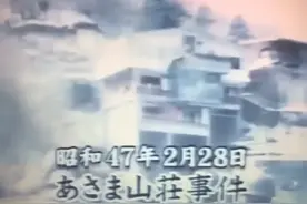 無奇不有 2022年11月21日  淺間山莊事件 Part C视频封面