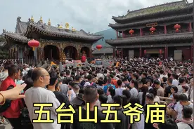 自驾游来到山西五台山，实拍寺庙里面真实场景，看看吧！视频封面
