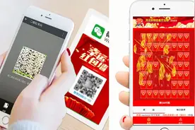 按摩足浴店引流获客之微信红包墙抽奖视频封面