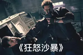 成龙最新好莱坞大片来袭，总投资5.6个亿，号称是成龙最贵的电影