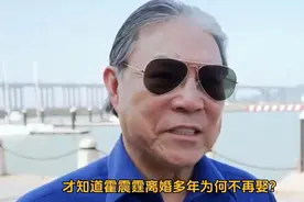 看到霍启刚站在人民大会堂前，才懂霍震霆离婚多年为何不再婚视频封面