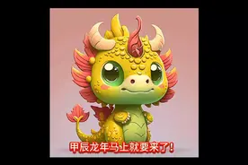 ​【#龙王为什么都姓敖#】#为什么龙生九子里面没有龙#视频封面