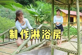越南山上怎么洗澡，燕子制作淋浴房全过程#我的乡村生活