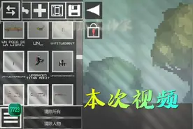 甜瓜游乐场教程来了