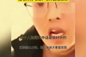 家长给老师打电话 老师直接崩溃 建议给老师都看看😄视频封面
