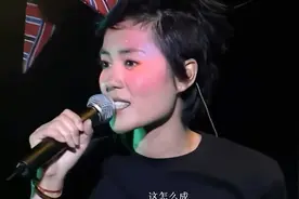 王菲难得一见的跳动演唱，前卫妆容宛若精灵视频封面