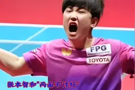 张本智和：天赋异禀的乒乓小将，挑战与争议并存的乒乓之路。
