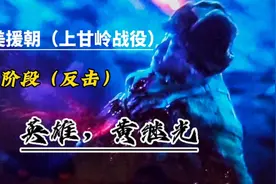 上甘岭，战斗场面震撼，英雄黄继光为了胜利用胸口堵机枪口，片段