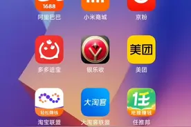 拼多多退货操作及用#邮惠侠 自行寄回操作指南