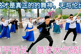 太经典了《翻身农奴把歌唱》帅哥舞美人帅，舞姿看了让你难忘！视频封面